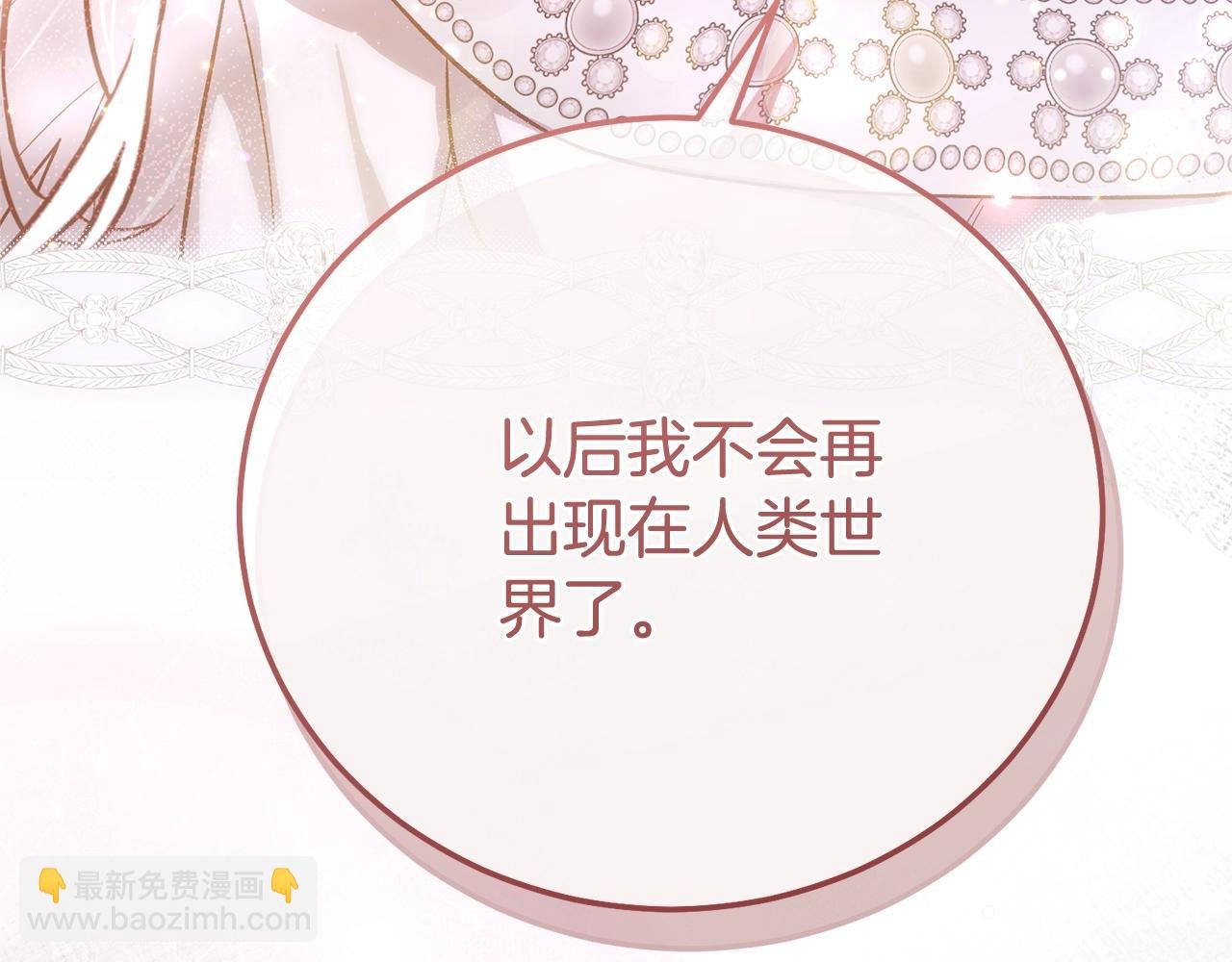 完结篇 只有你