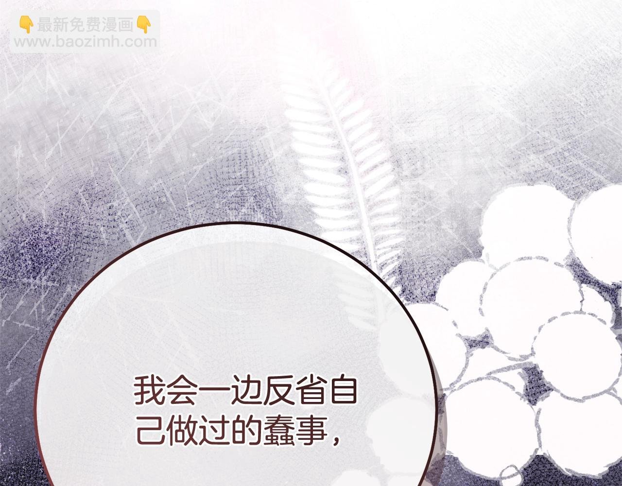 完结篇 只有你