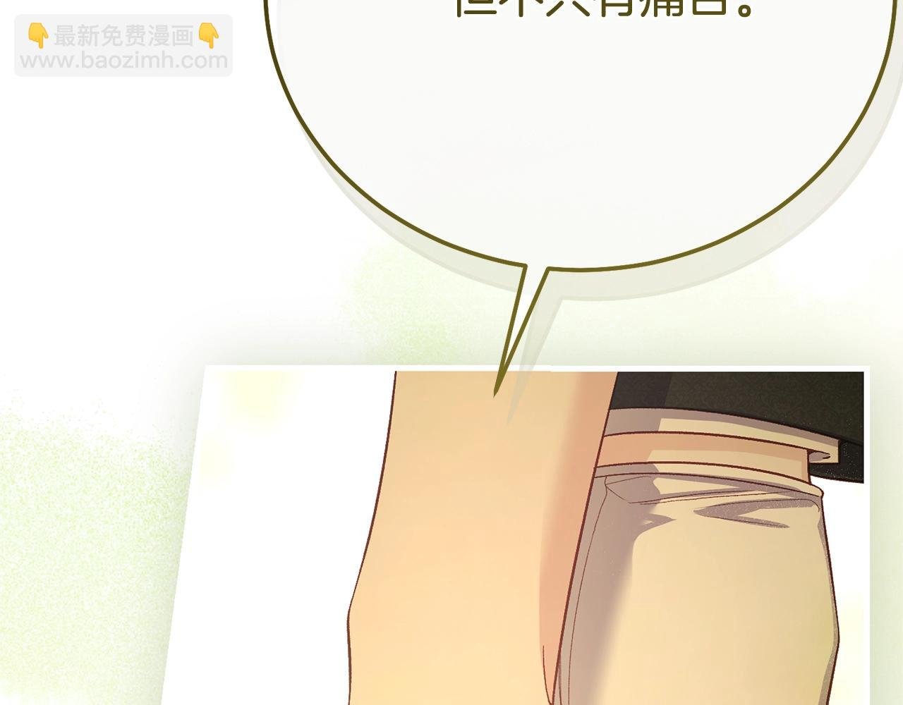 完结篇 只有你