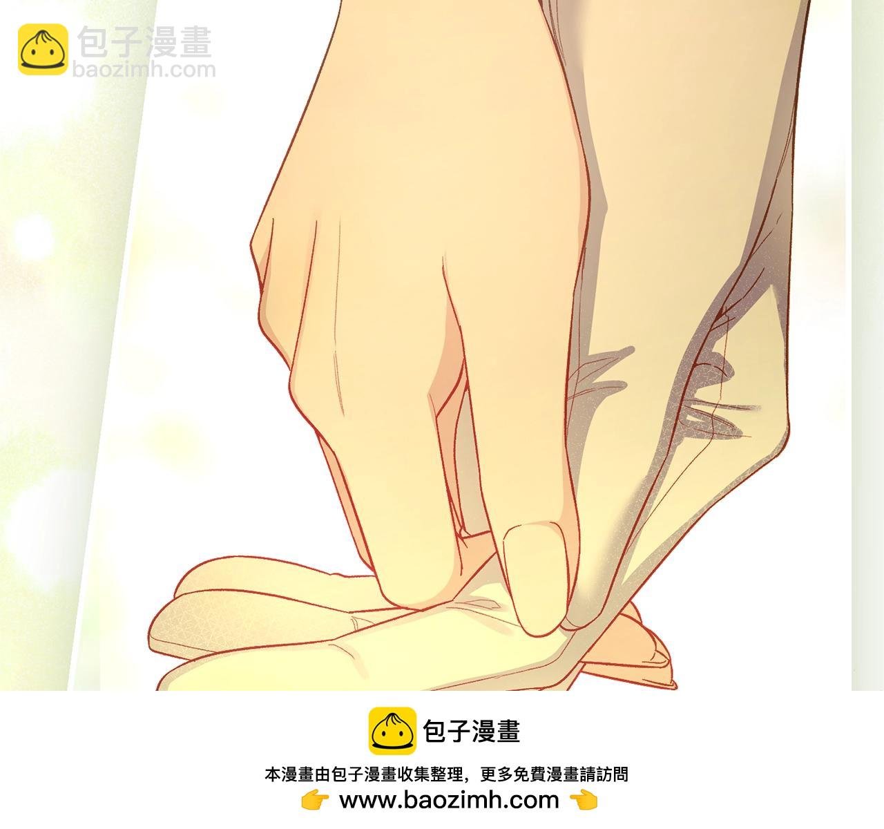 完结篇 只有你