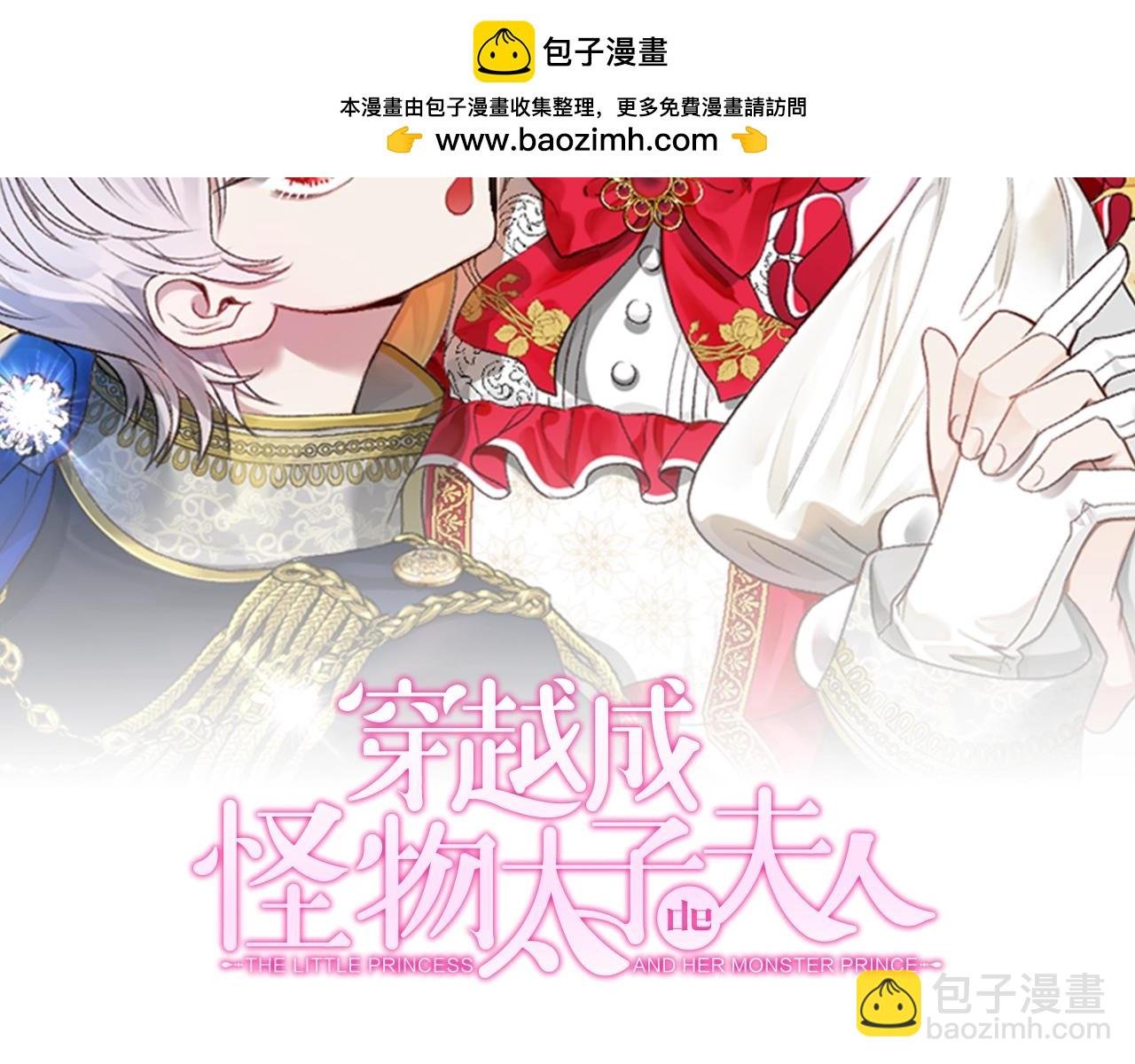 第36话 替代