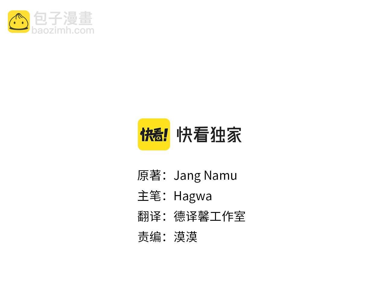 第36话 替代