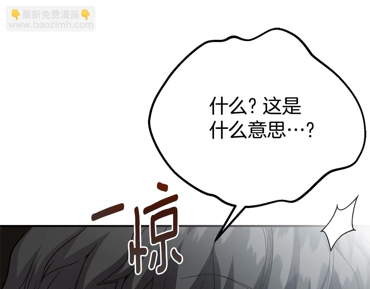 第36话 替代