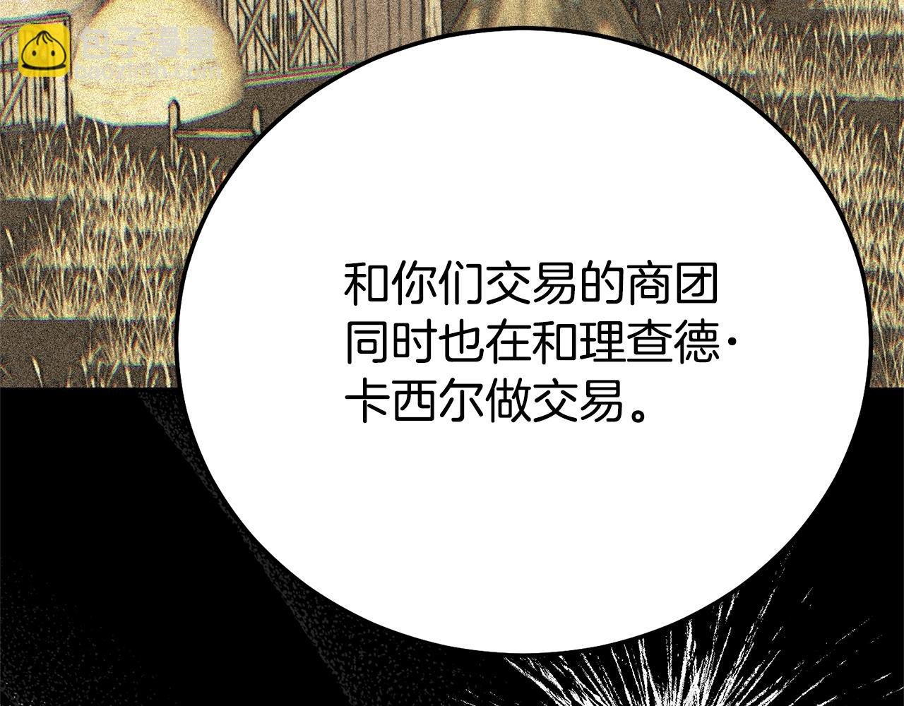第36话 替代