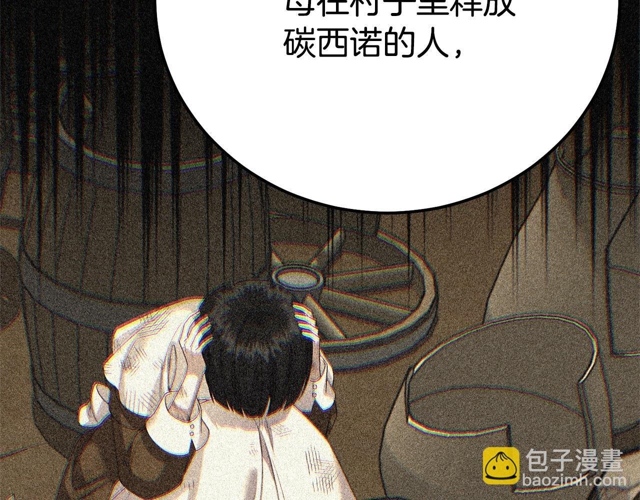 第36话 替代