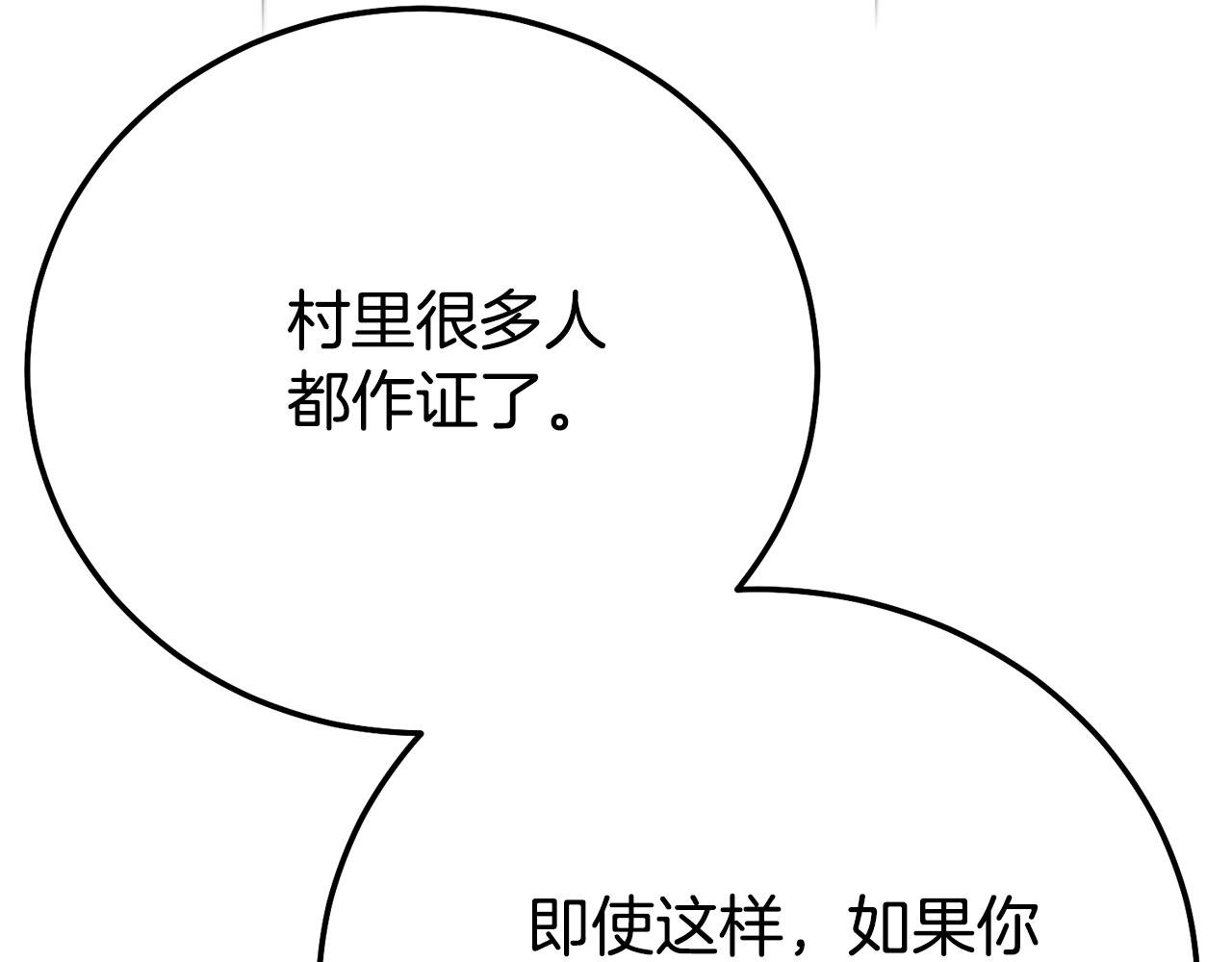 第36话 替代
