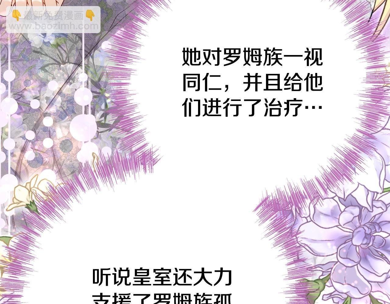第36话 替代