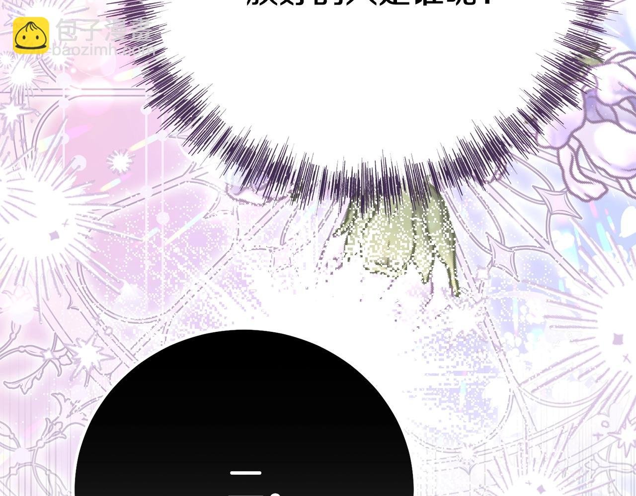 第36话 替代