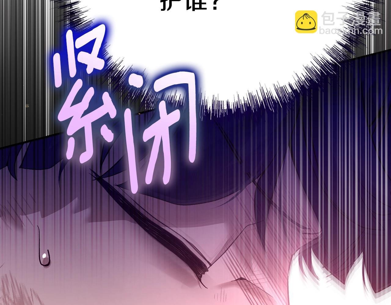 第36话 替代