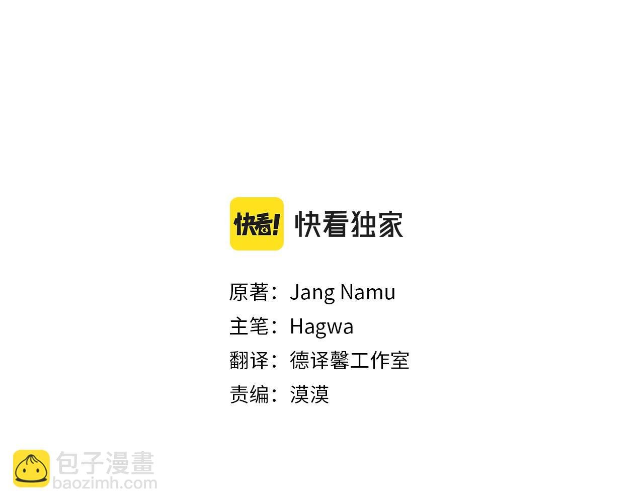 第95话 人间美味