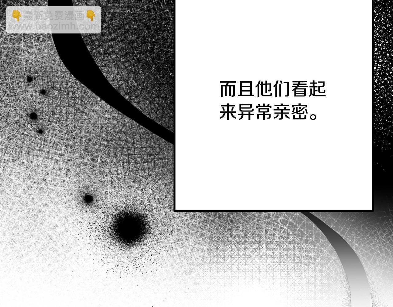 第95话 人间美味