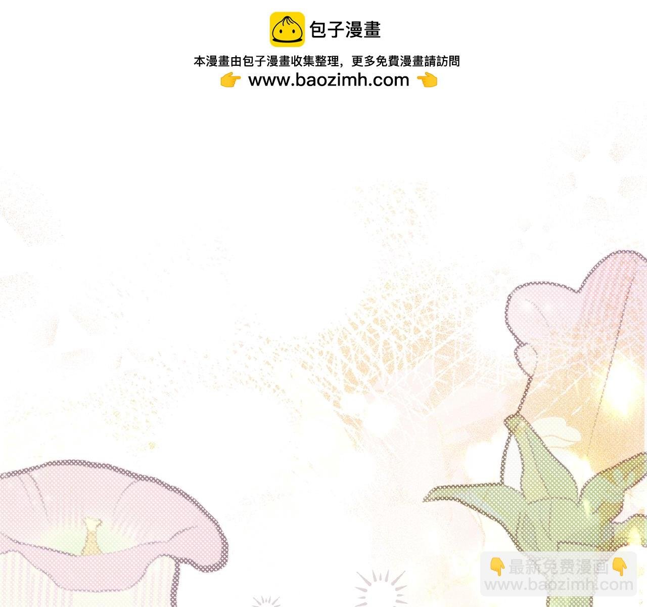 第95话 人间美味