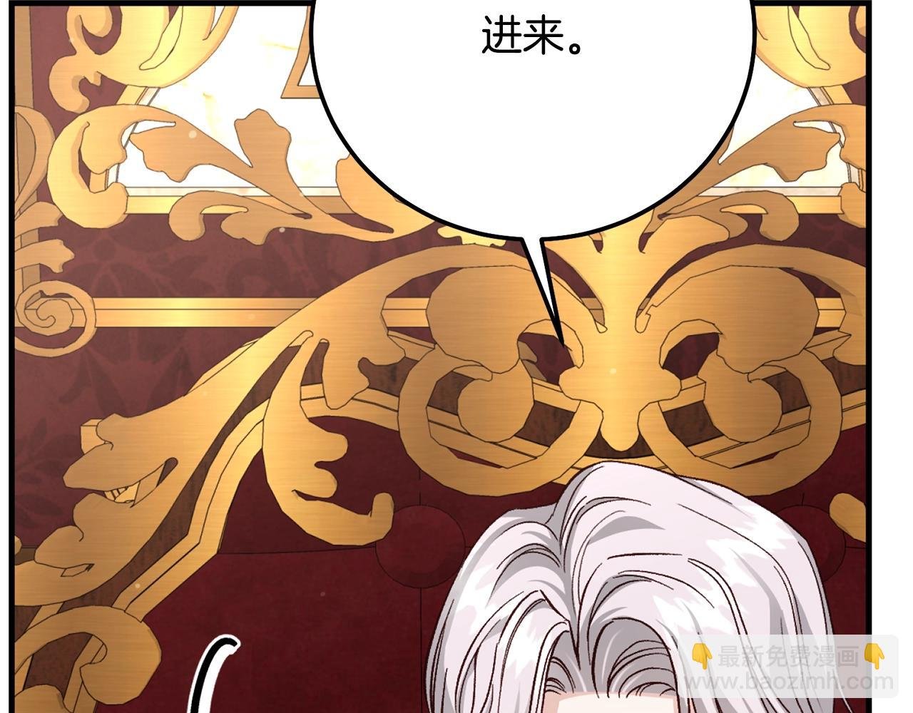 第95话 人间美味