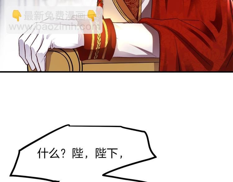 第12话 保护夫人