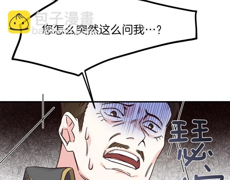 第12话 保护夫人