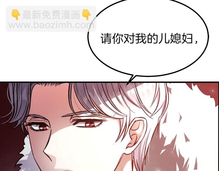 第12话 保护夫人