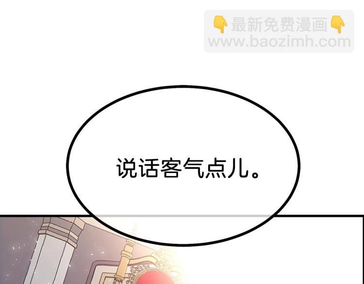 第12话 保护夫人
