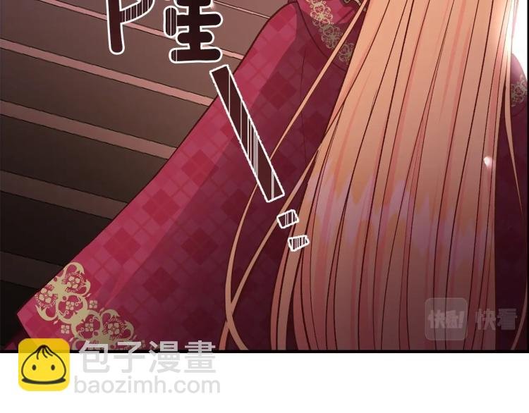 第12话 保护夫人