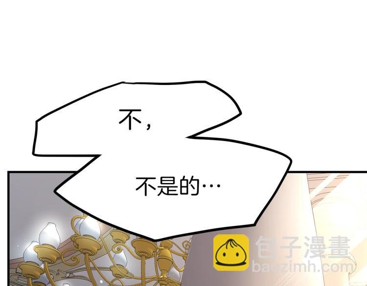 第12话 保护夫人