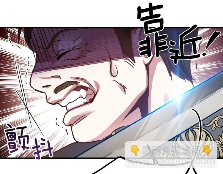 第12话 保护夫人