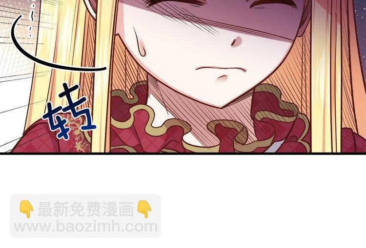 第12话 保护夫人