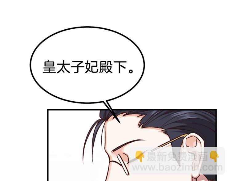 第12话 保护夫人