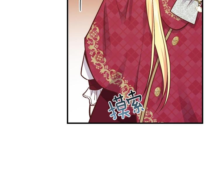 第12话 保护夫人