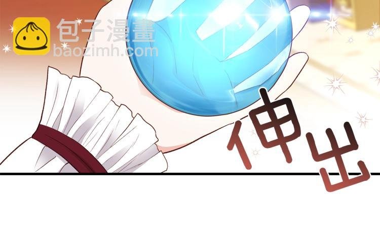 第12话 保护夫人