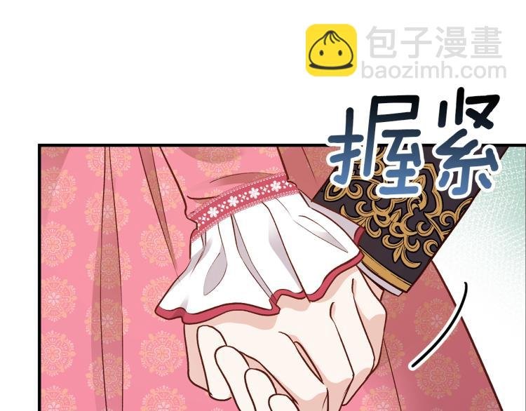 第13话 腹肌之祸