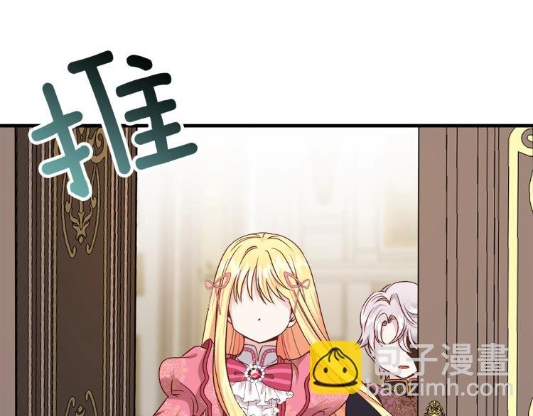 第13话 腹肌之祸