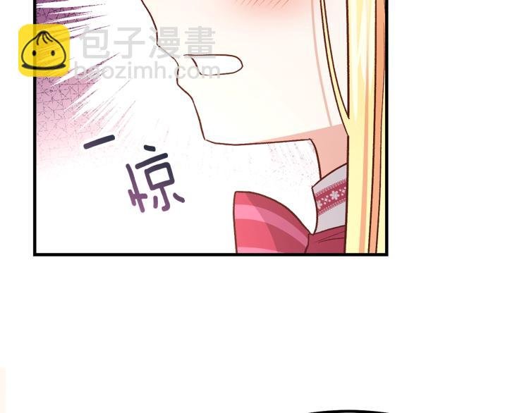 第13话 腹肌之祸
