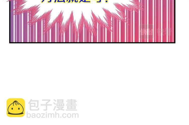 第13话 腹肌之祸