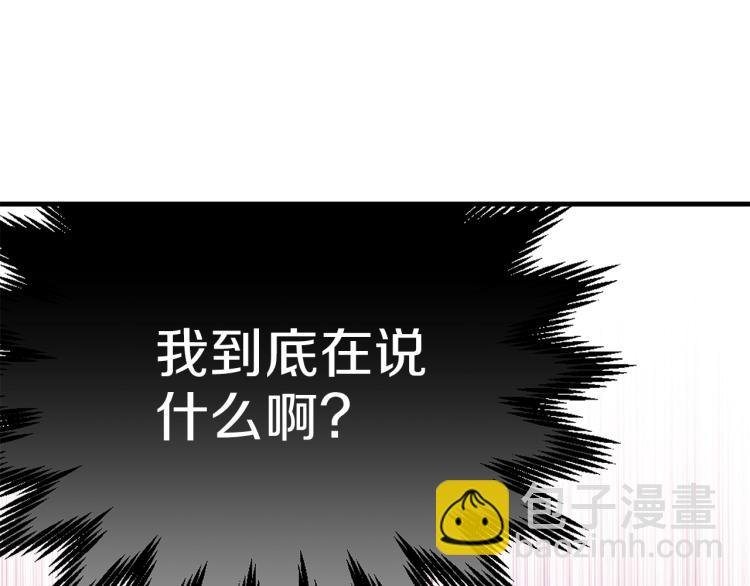第13话 腹肌之祸