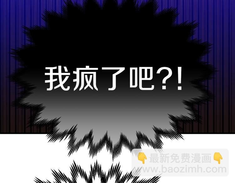 第13话 腹肌之祸