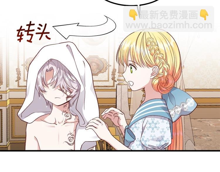 第14话 我要练腹肌！