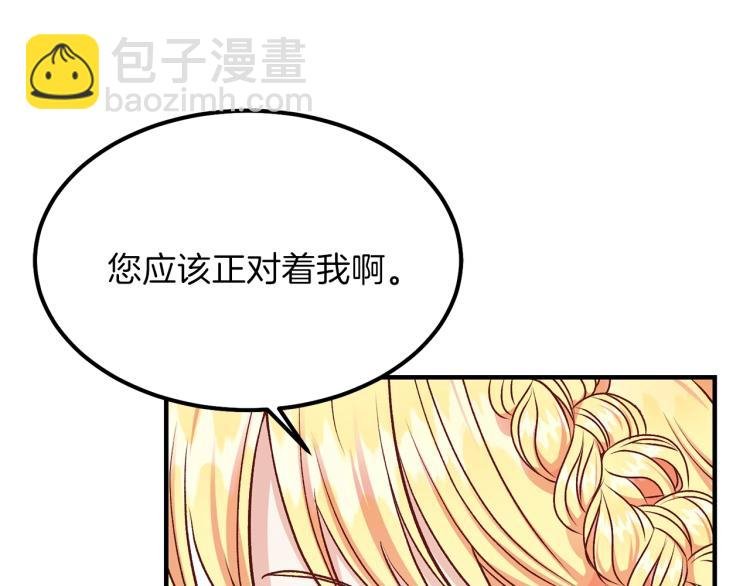 第14话 我要练腹肌！