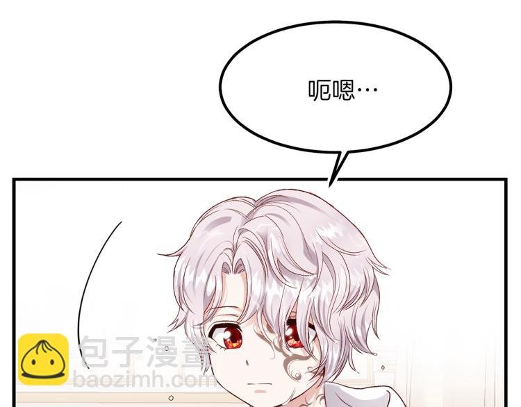 第14话 我要练腹肌！
