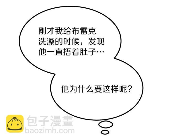 第14话 我要练腹肌！
