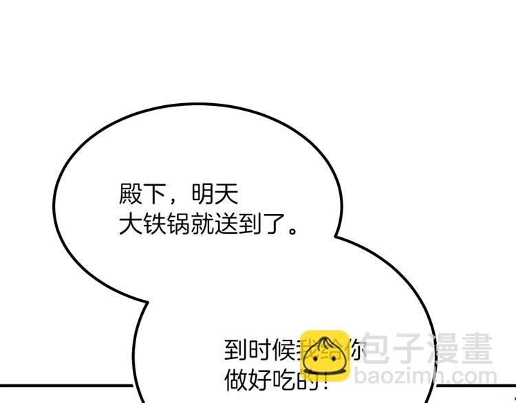 第14话 我要练腹肌！