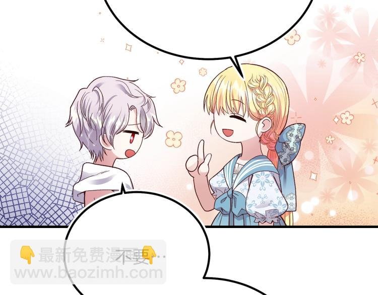 第14话 我要练腹肌！