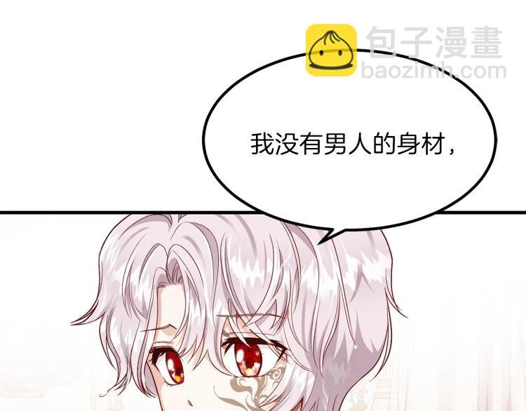 第14话 我要练腹肌！
