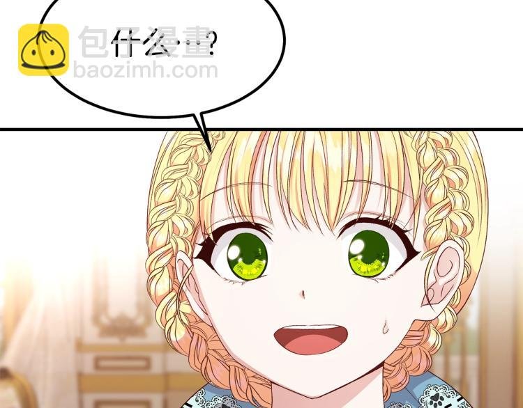 第14话 我要练腹肌！