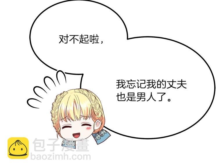 第14话 我要练腹肌！