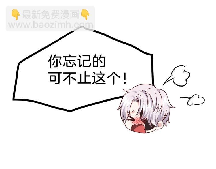 第14话 我要练腹肌！