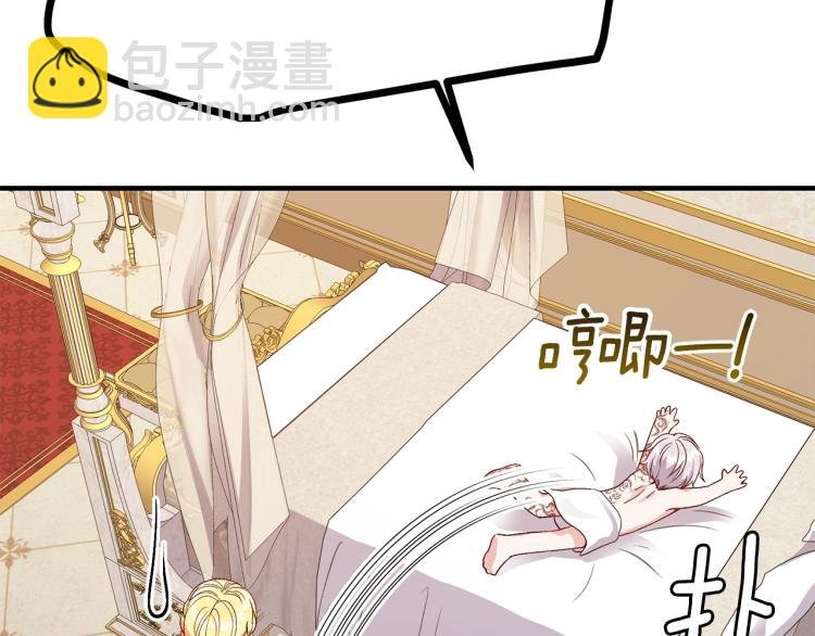 第14话 我要练腹肌！