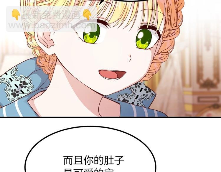 第14话 我要练腹肌！
