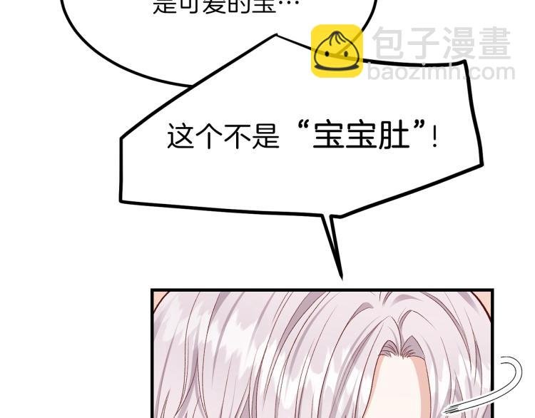 第14话 我要练腹肌！