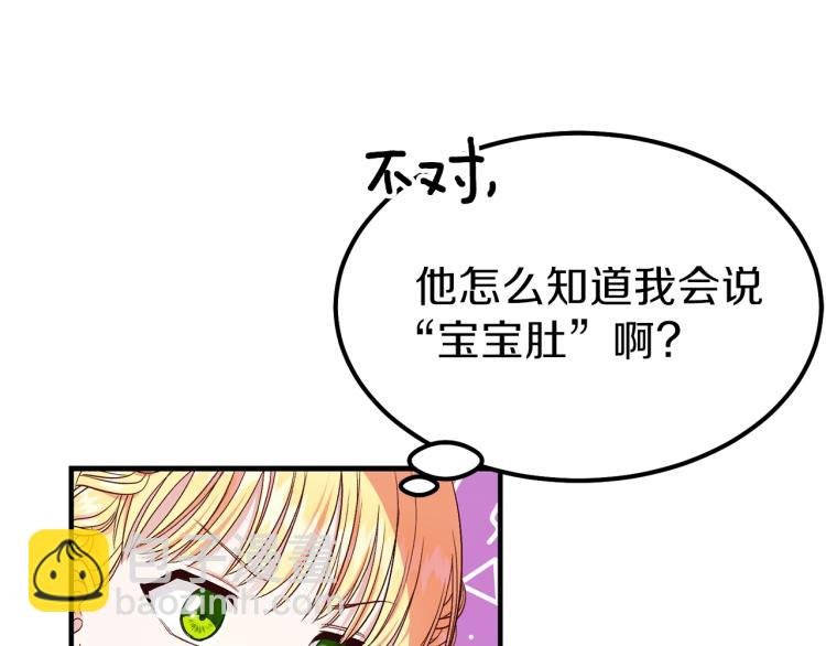 第14话 我要练腹肌！