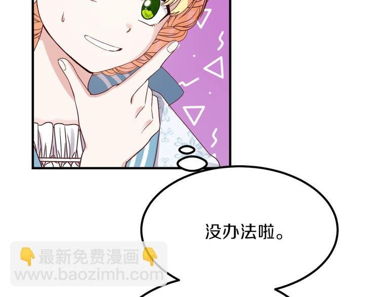 第14话 我要练腹肌！