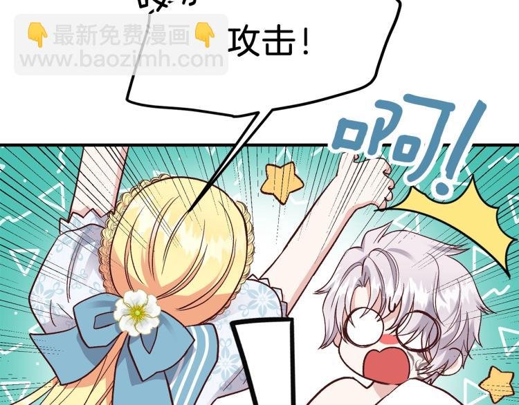 第14话 我要练腹肌！